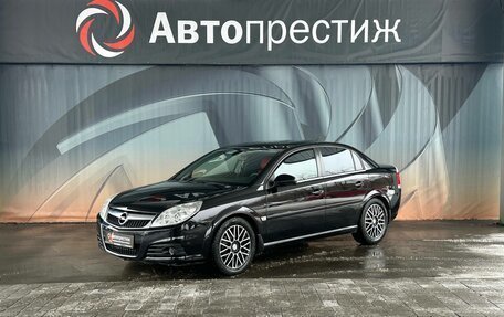 Opel Vectra C рестайлинг, 2007 год, 585 000 рублей, 1 фотография