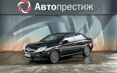 Opel Vectra C рестайлинг, 2007 год, 585 000 рублей, 1 фотография
