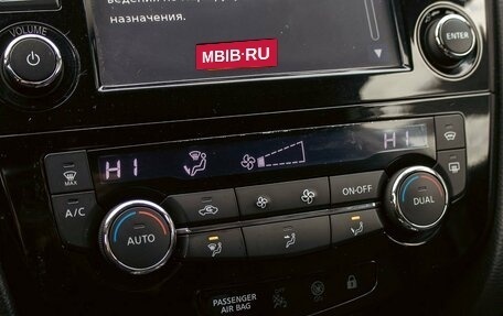 Nissan Qashqai, 2015 год, 1 295 000 рублей, 16 фотография