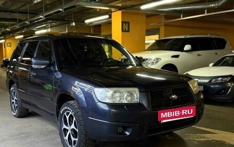Subaru Forester, 2007 год, 950 000 рублей, 6 фотография