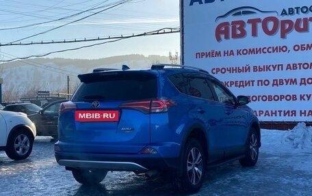Toyota RAV4, 2015 год, 2 165 000 рублей, 7 фотография