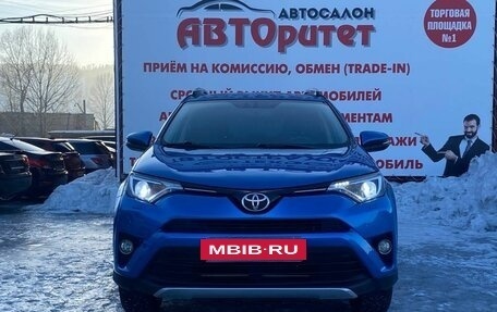 Toyota RAV4, 2015 год, 2 165 000 рублей, 3 фотография