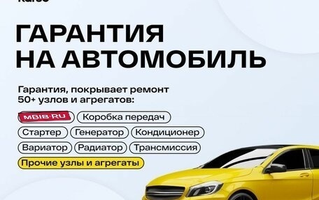 Toyota RAV4, 2015 год, 2 165 000 рублей, 2 фотография