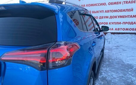 Toyota RAV4, 2015 год, 2 165 000 рублей, 8 фотография