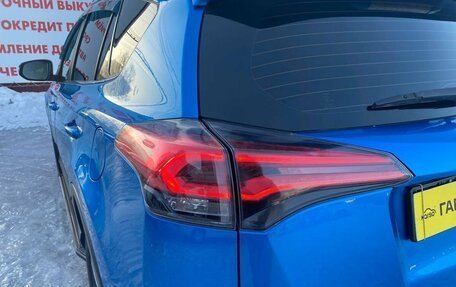 Toyota RAV4, 2015 год, 2 165 000 рублей, 9 фотография