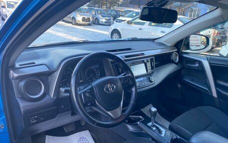 Toyota RAV4, 2015 год, 2 165 000 рублей, 18 фотография