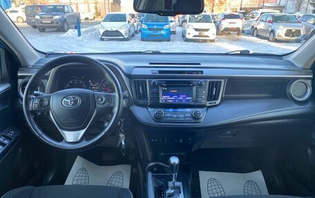 Toyota RAV4, 2015 год, 2 165 000 рублей, 29 фотография