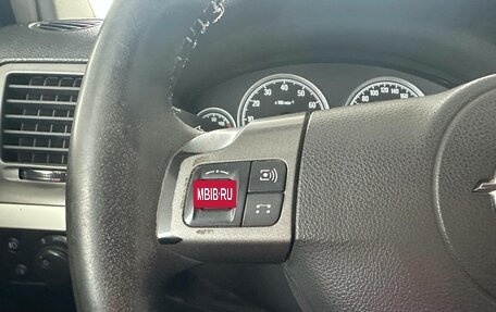 Opel Vectra C рестайлинг, 2007 год, 585 000 рублей, 19 фотография