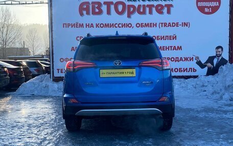 Toyota RAV4, 2015 год, 2 165 000 рублей, 6 фотография