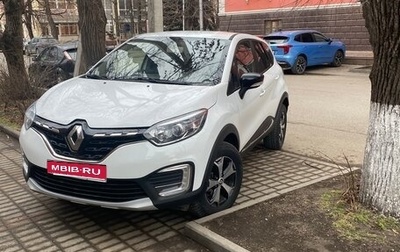 Renault Kaptur I рестайлинг, 2020 год, 1 600 000 рублей, 1 фотография