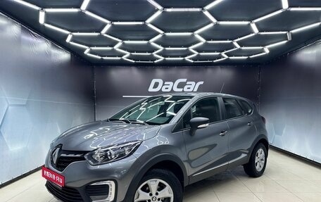 Renault Kaptur I рестайлинг, 2020 год, 1 750 000 рублей, 1 фотография