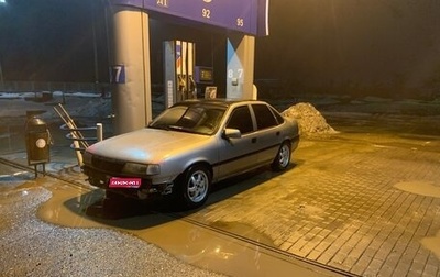 Opel Vectra A, 1994 год, 180 000 рублей, 1 фотография