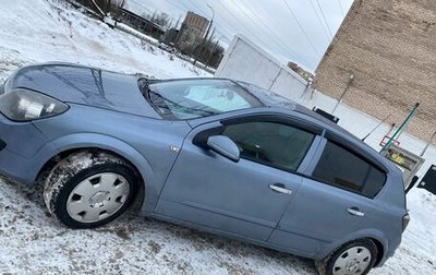 Opel Astra H, 2005 год, 275 000 рублей, 1 фотография