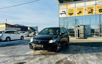 Honda Stream I рестайлинг, 2004 год, 749 000 рублей, 1 фотография