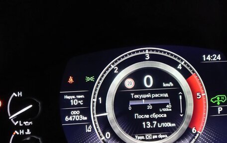 Lexus LX, 2022 год, 12 900 000 рублей, 12 фотография