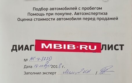 KIA Cerato III, 2013 год, 950 000 рублей, 18 фотография