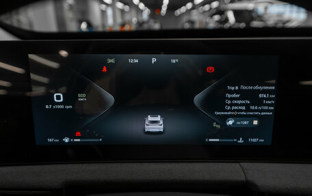 CheryExeed LX, 2023 год, 2 650 000 рублей, 23 фотография