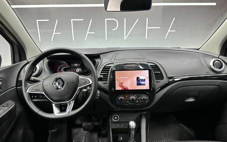 Renault Kaptur I рестайлинг, 2020 год, 1 750 000 рублей, 9 фотография