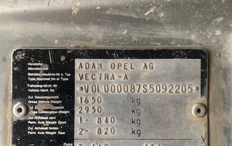 Opel Vectra A, 1994 год, 180 000 рублей, 14 фотография