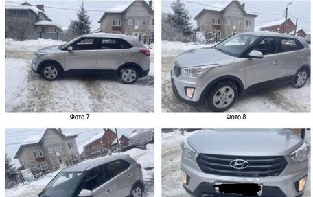 Hyundai Creta I рестайлинг, 2017 год, 1 400 000 рублей, 2 фотография