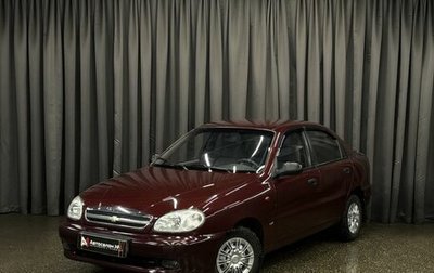 Chevrolet Lanos I, 2008 год, 219 900 рублей, 1 фотография