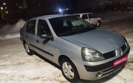 Renault Symbol I, 2005 год, 190 000 рублей, 1 фотография