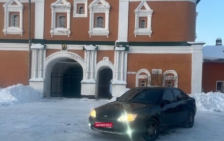 Ford Mondeo III, 2001 год, 400 000 рублей, 1 фотография