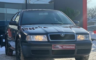 Skoda Octavia IV, 2008 год, 419 000 рублей, 1 фотография