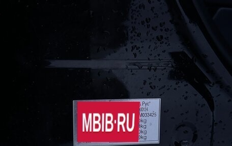 Mitsubishi Outlander III рестайлинг 3, 2014 год, 1 550 000 рублей, 15 фотография