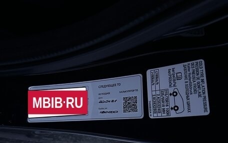 Mitsubishi Outlander III рестайлинг 3, 2014 год, 1 550 000 рублей, 16 фотография