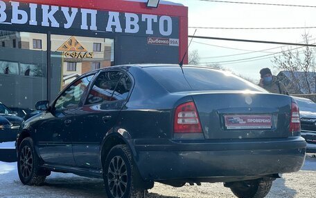 Skoda Octavia IV, 2008 год, 419 000 рублей, 17 фотография