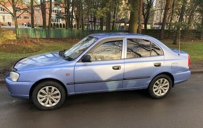 Hyundai Accent II, 2006 год, 350 000 рублей, 1 фотография