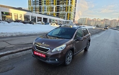Peugeot 2008 II, 2014 год, 920 000 рублей, 1 фотография