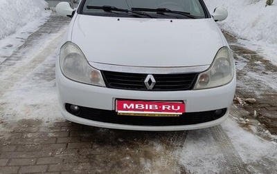 Renault Symbol, 2008 год, 420 000 рублей, 1 фотография