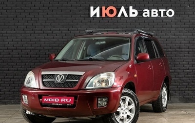 Vortex Tingo I, 2011 год, 400 000 рублей, 1 фотография