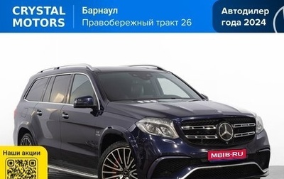 Mercedes-Benz GLS AMG, 2016 год, 5 099 000 рублей, 1 фотография