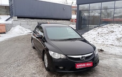 Honda Civic VIII, 2010 год, 870 000 рублей, 1 фотография