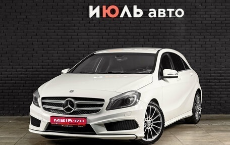 Mercedes-Benz A-Класс, 2015 год, 1 730 000 рублей, 1 фотография