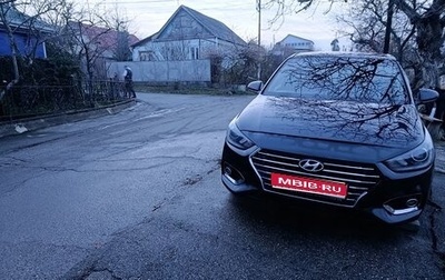 Hyundai Solaris II рестайлинг, 2018 год, 1 220 000 рублей, 1 фотография