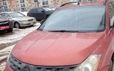 Nissan Murano, 2003 год, 380 000 рублей, 1 фотография