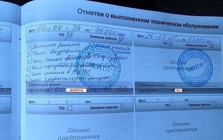 Peugeot 2008 II, 2014 год, 920 000 рублей, 20 фотография