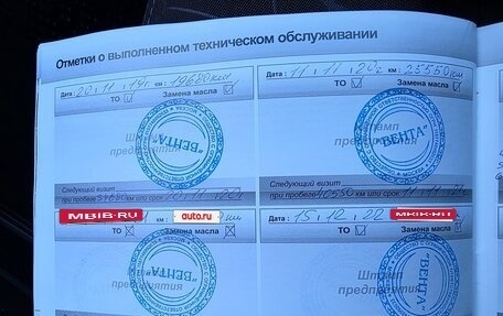 Peugeot 2008 II, 2014 год, 920 000 рублей, 19 фотография