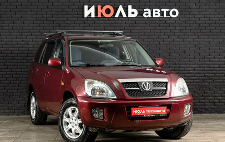 Vortex Tingo I, 2011 год, 400 000 рублей, 3 фотография