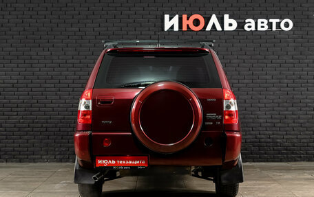 Vortex Tingo I, 2011 год, 400 000 рублей, 6 фотография