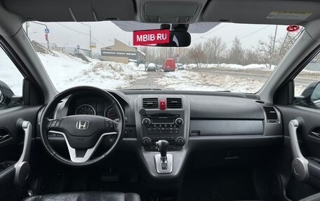 Honda CR-V III рестайлинг, 2007 год, 1 350 000 рублей, 16 фотография