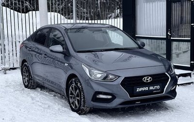 Hyundai Solaris II рестайлинг, 2018 год, 1 359 000 рублей, 1 фотография