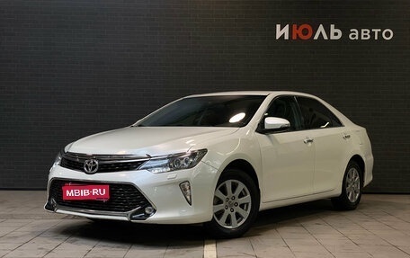 Toyota Camry, 2017 год, 2 700 000 рублей, 1 фотография