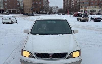 Toyota Vista V30, 1999 год, 500 000 рублей, 1 фотография