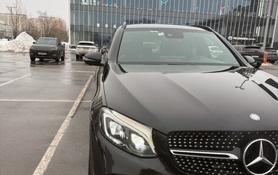 Mercedes-Benz GLC AMG, 2016 год, 3 400 000 рублей, 1 фотография