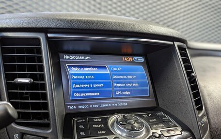 Infiniti FX II, 2011 год, 2 080 000 рублей, 33 фотография